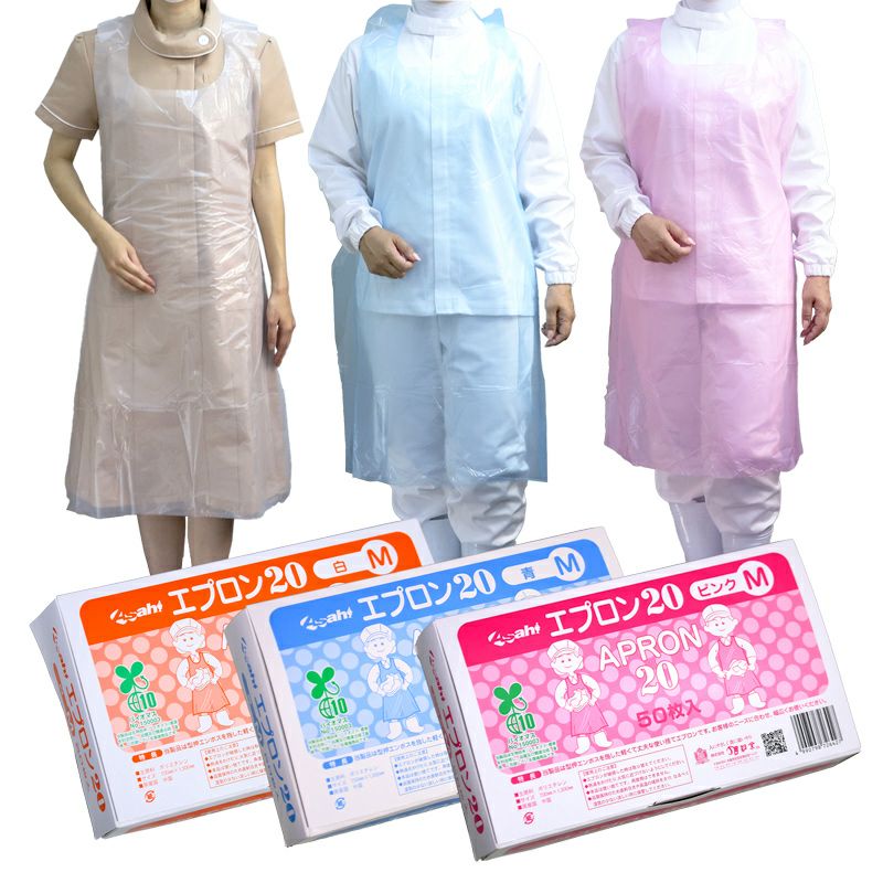 使い捨てポリエチレン製エプロン｜エプロン20バイオマスMサイズ(50