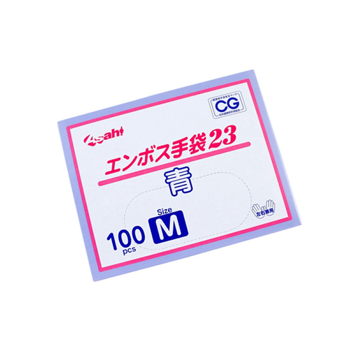 エンボス手袋２３ ブルー 箱入M