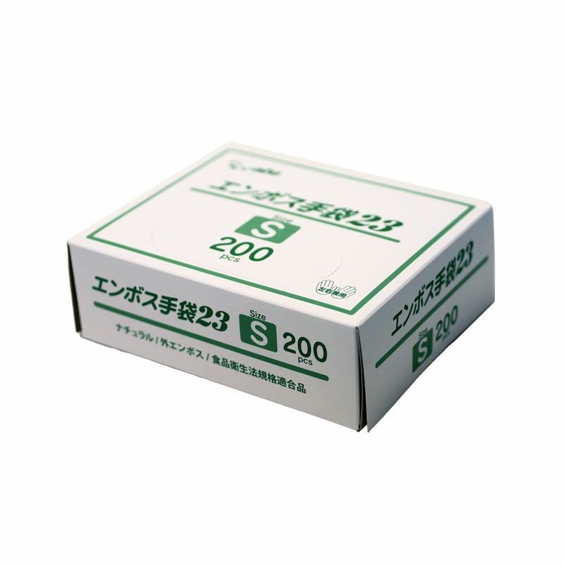 エンボス手袋２３ ナチュラル 箱入(200枚)