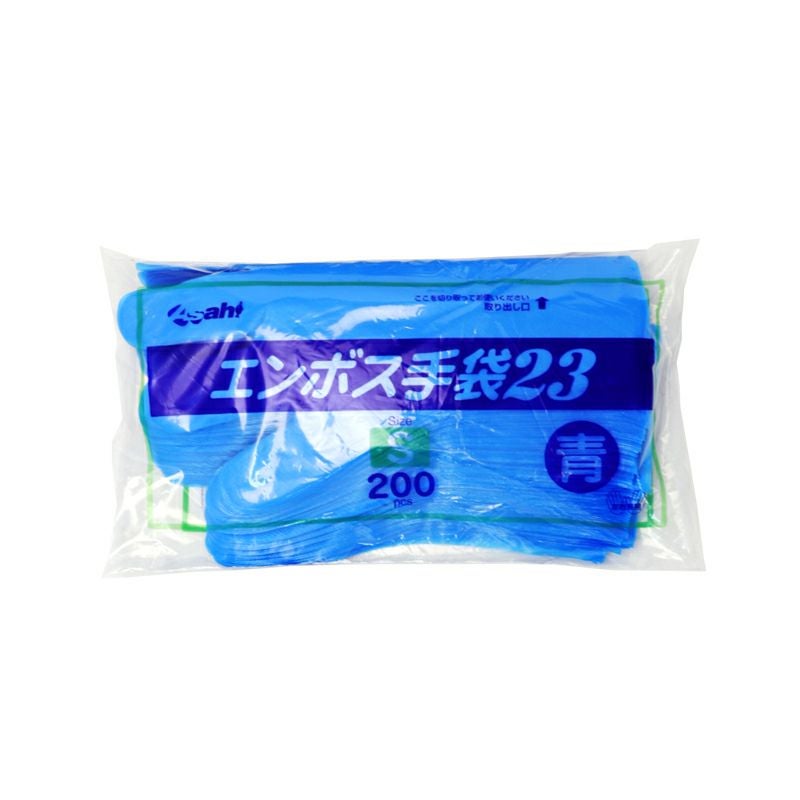 エンボス手袋23 ブルー 袋入(200枚×30袋) ※ケース販売※