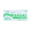 スーパーエンボス ナチュラル 袋入(100枚×50袋) ※ケース販売※