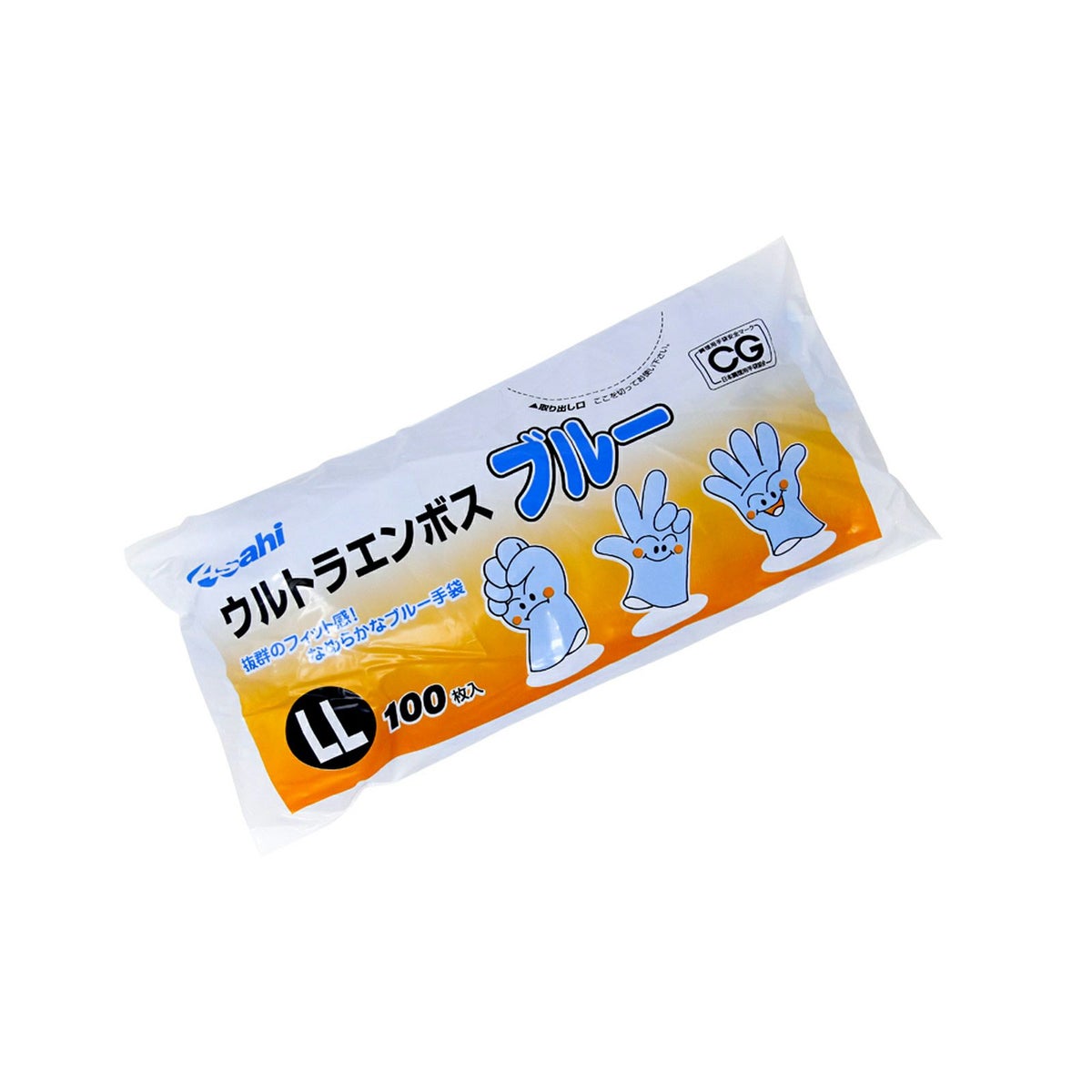 ウルトラエンボス ブルー 袋入(100枚×60袋) ※ケース販売※