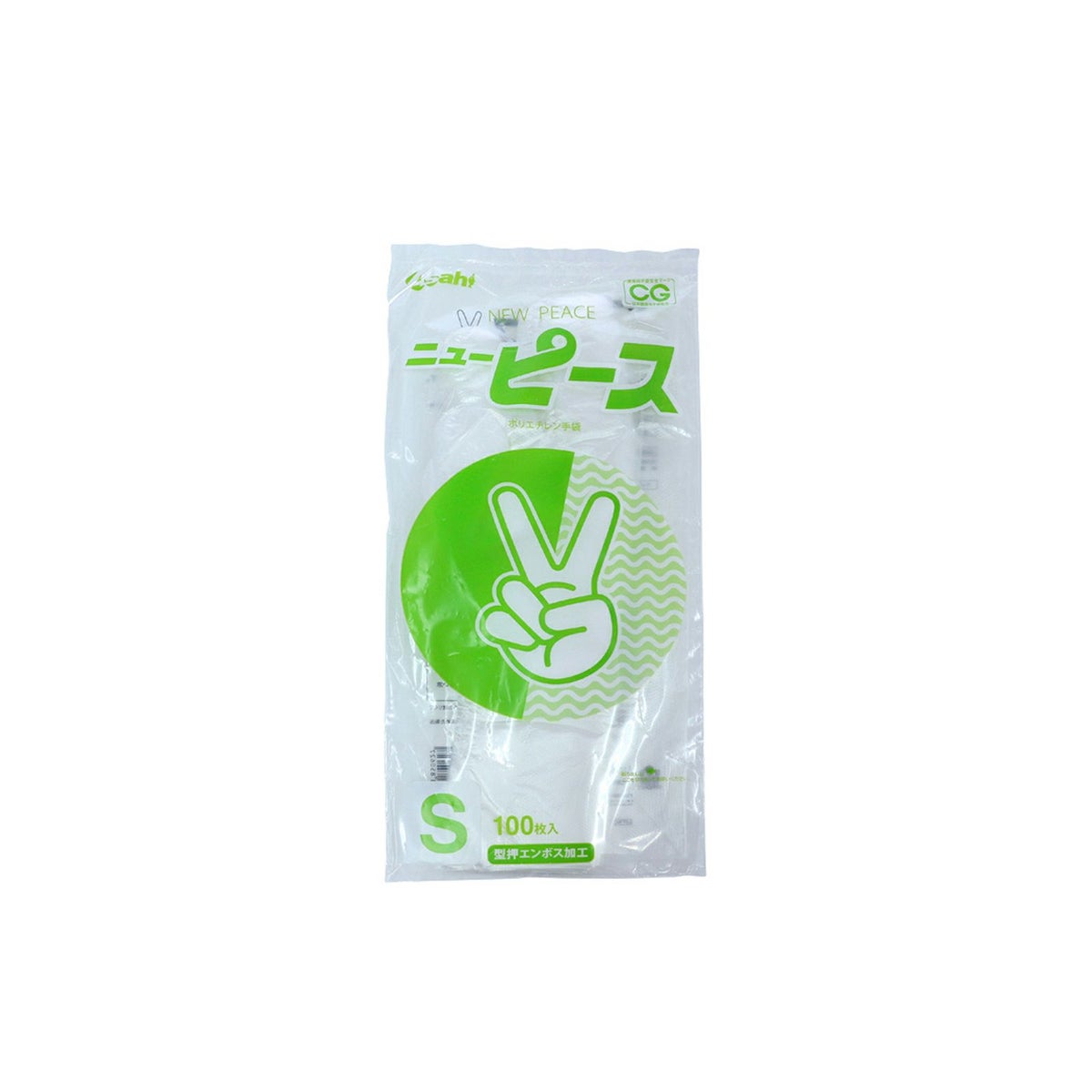 ニューピース 半透明 袋入　バイオマス(100枚×120袋) ※ケース販売※