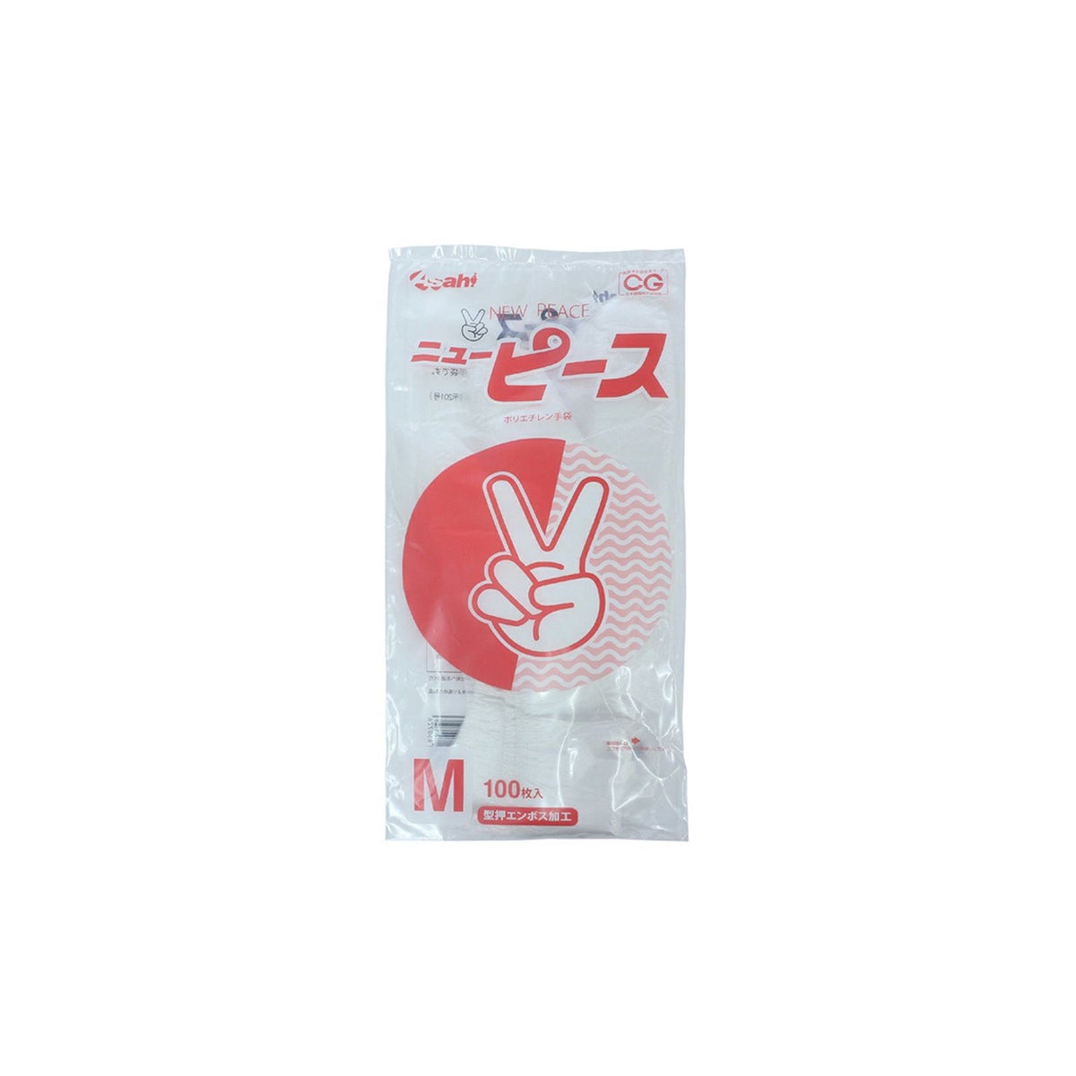 ニューピース 半透明 袋入　バイオマス(100枚×120袋) ※ケース販売※